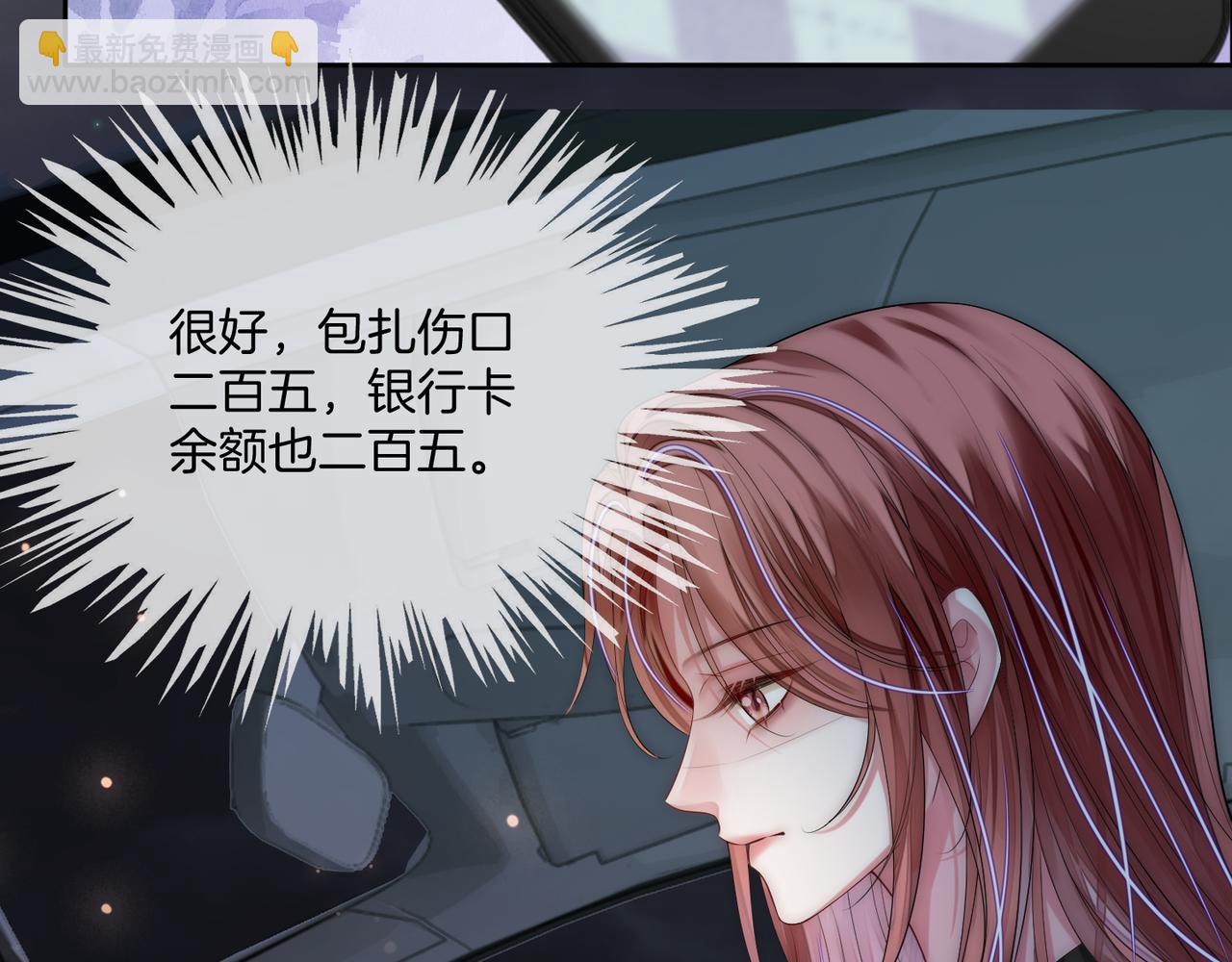01 重生逆袭111