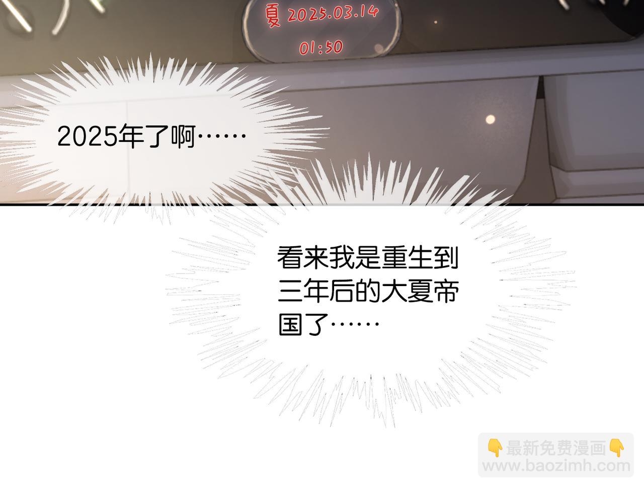 01 重生逆袭117