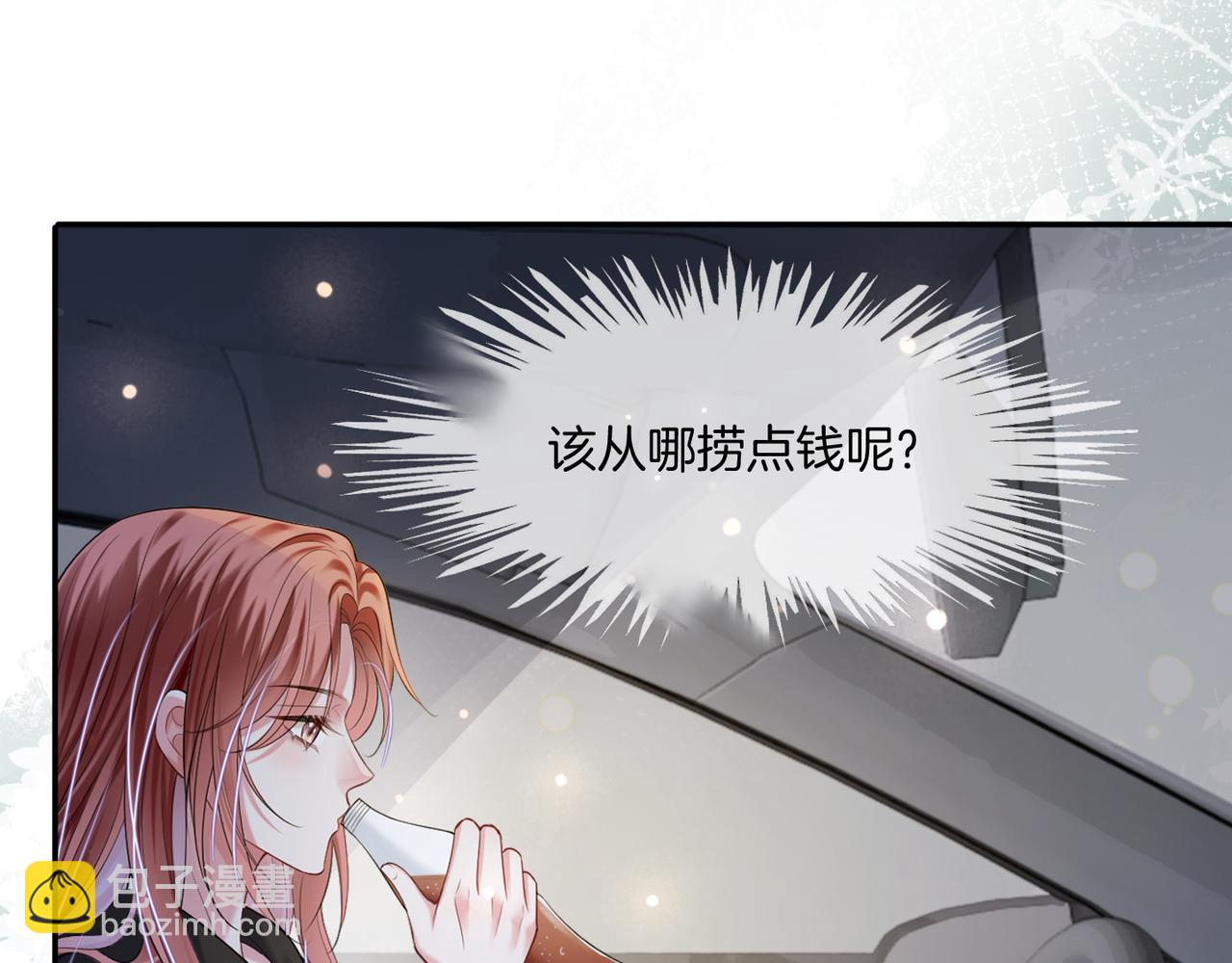 01 重生逆袭118