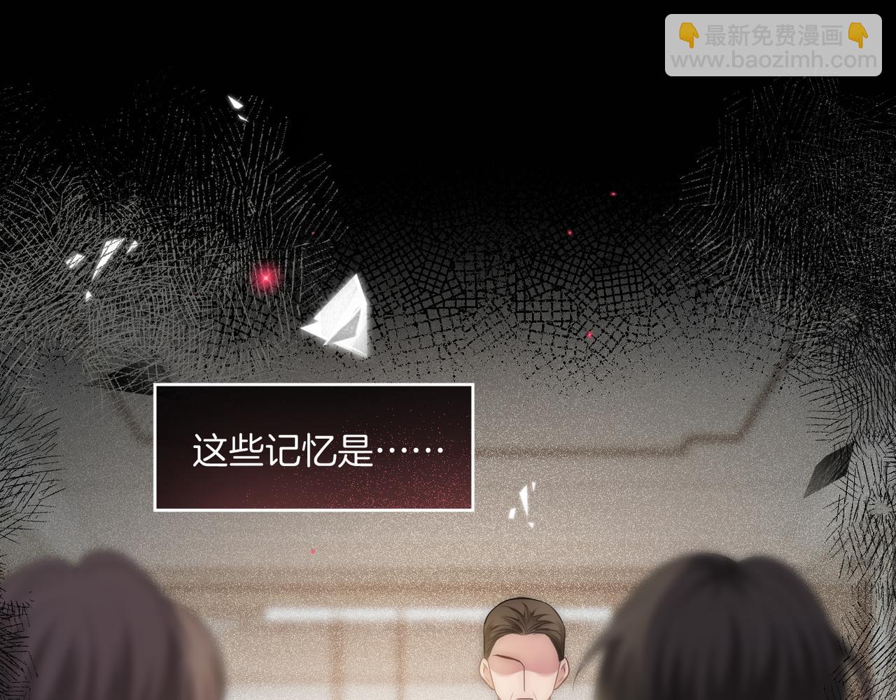 01 重生逆袭12