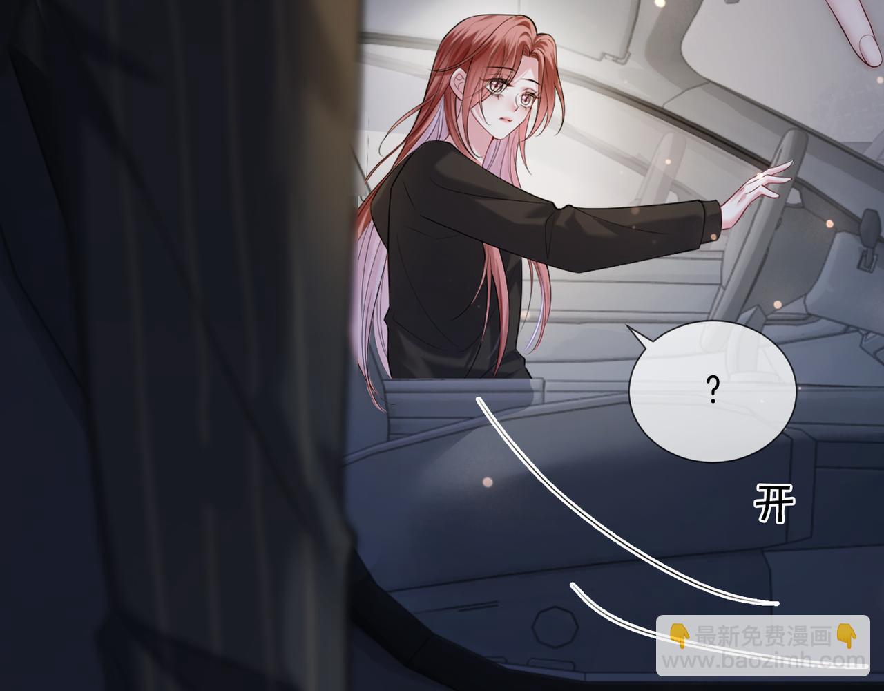 01 重生逆袭121