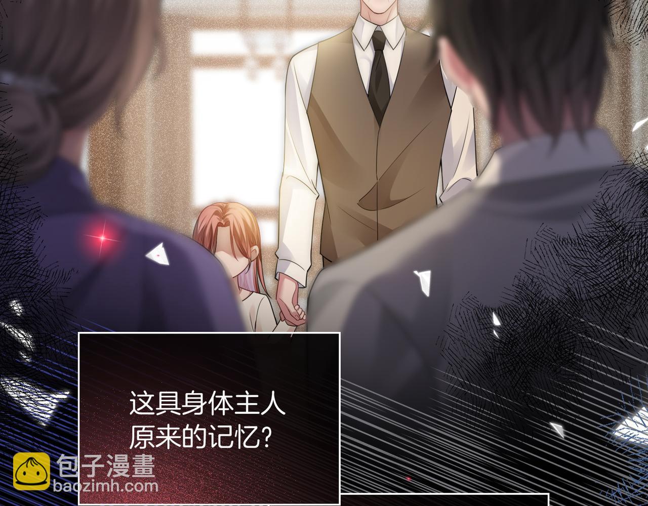 01 重生逆袭13