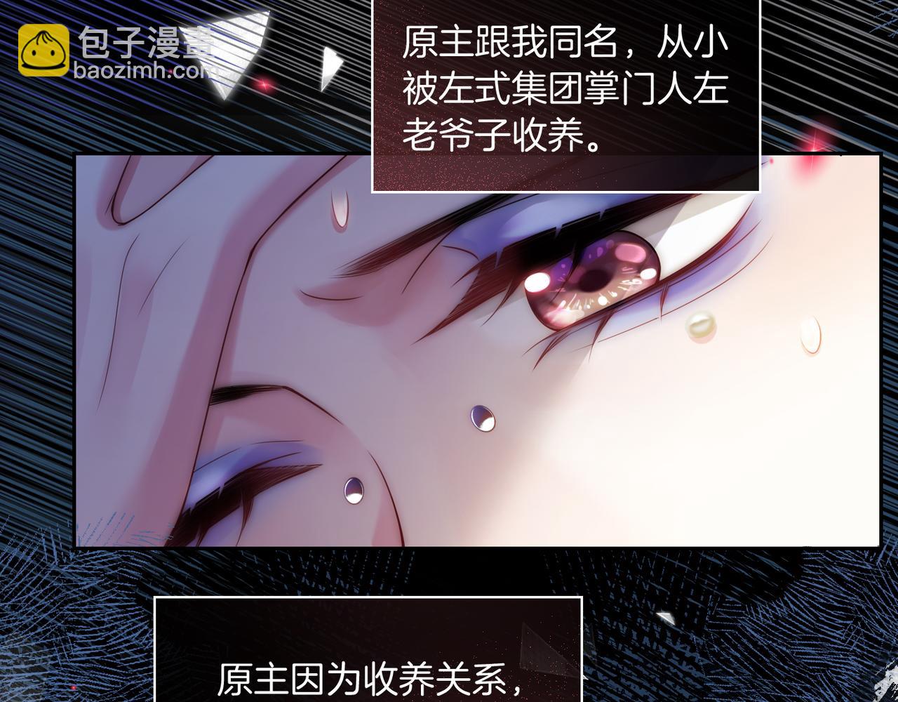 01 重生逆袭14