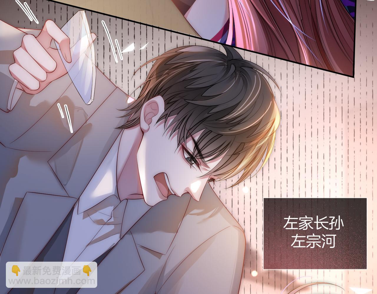 01 重生逆袭23