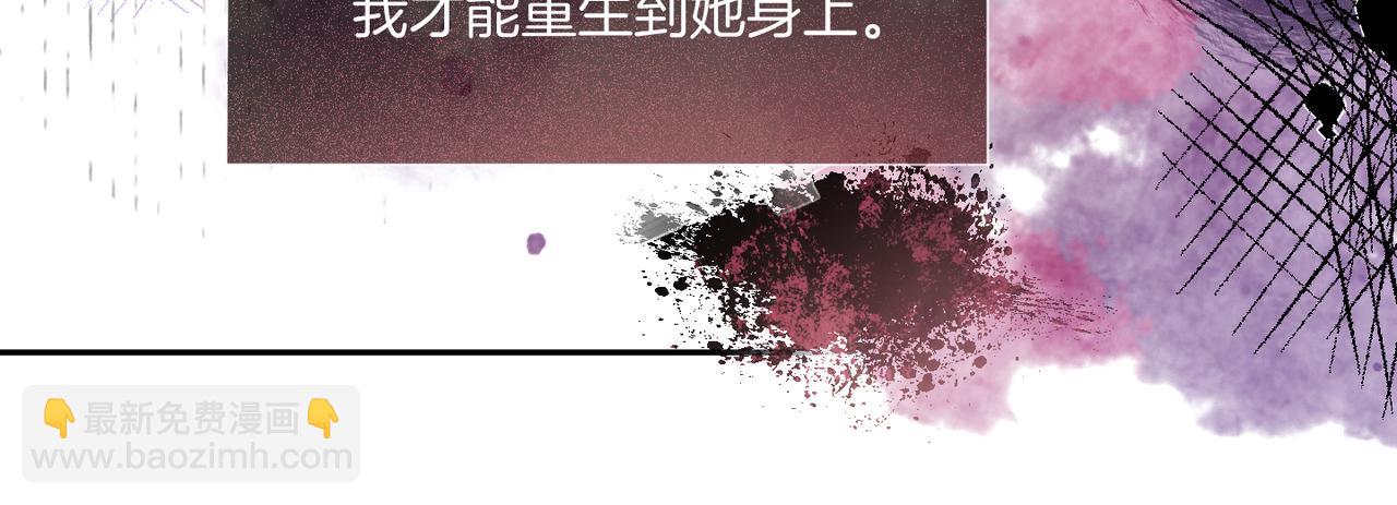 01 重生逆袭29