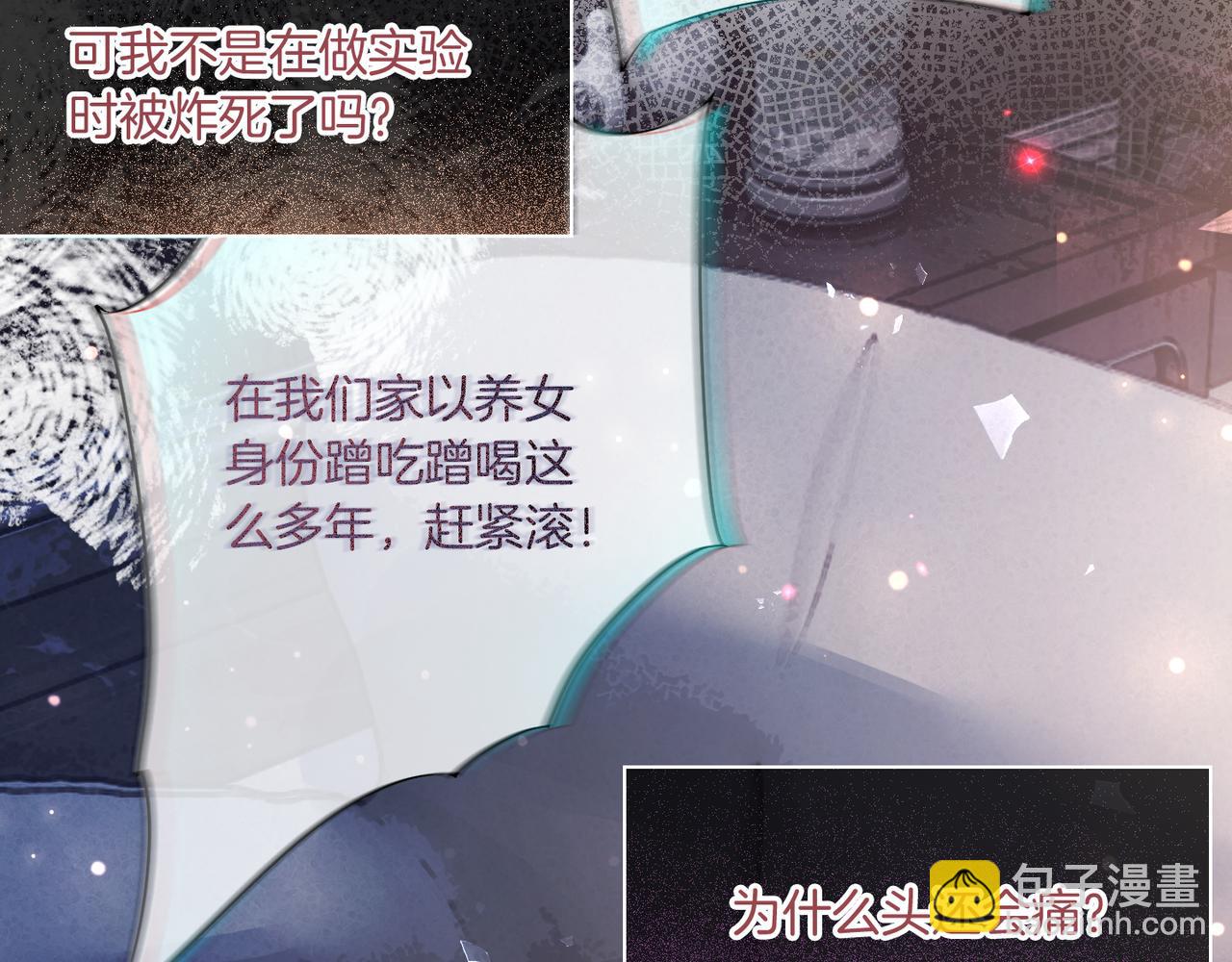 01 重生逆袭7