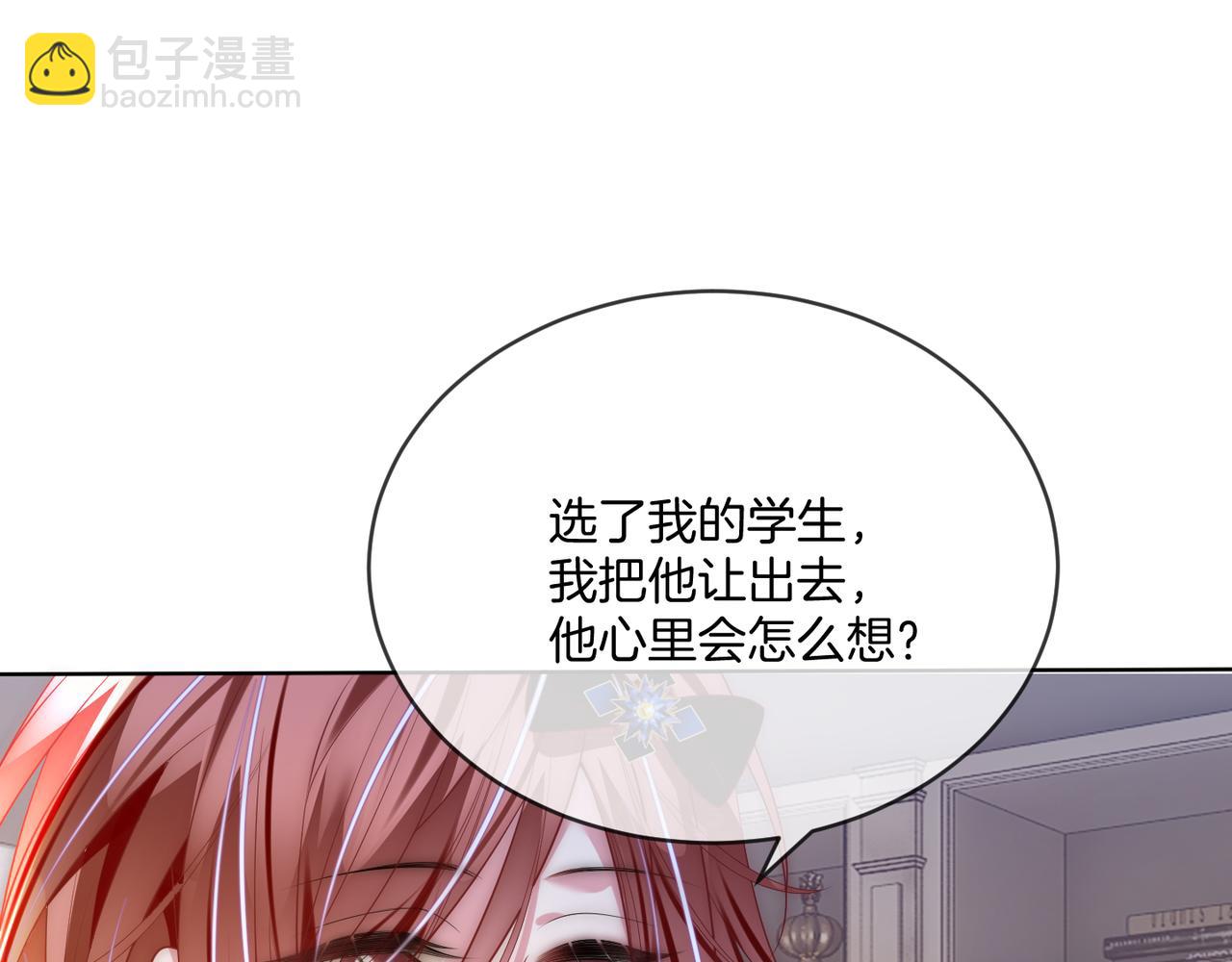 第12话 回怼黑幕节目组97
