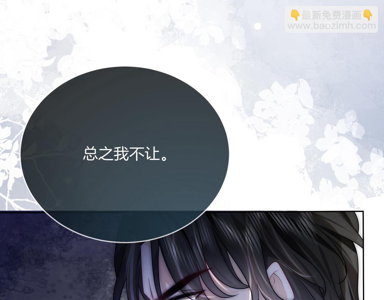 第12话 回怼黑幕节目组99