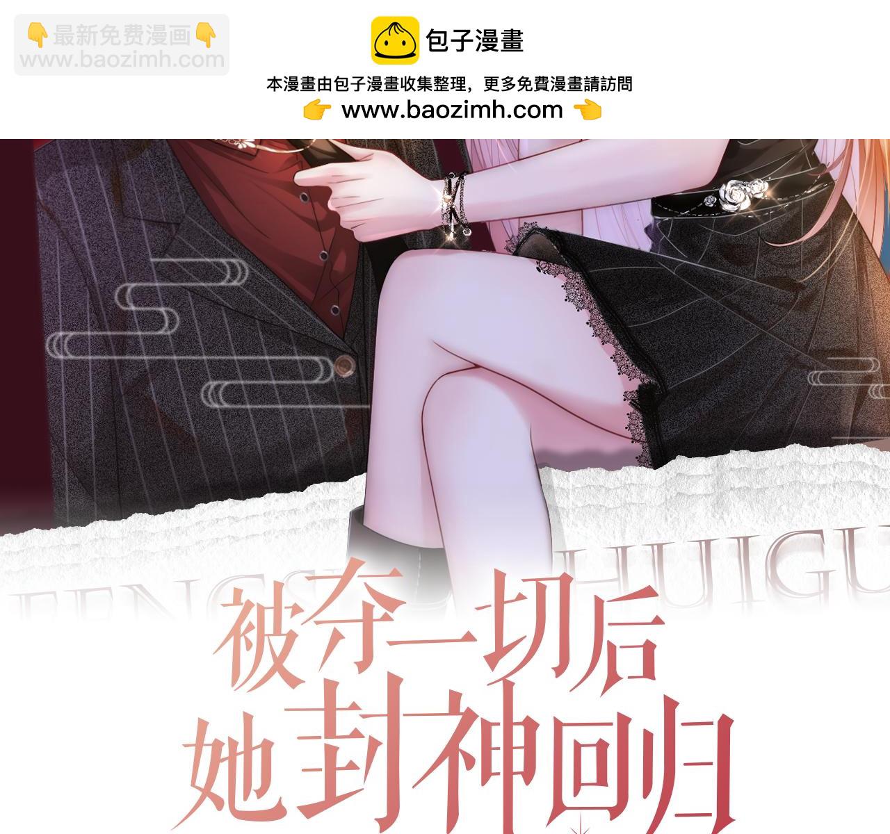 第18话 胤皇脸红1
