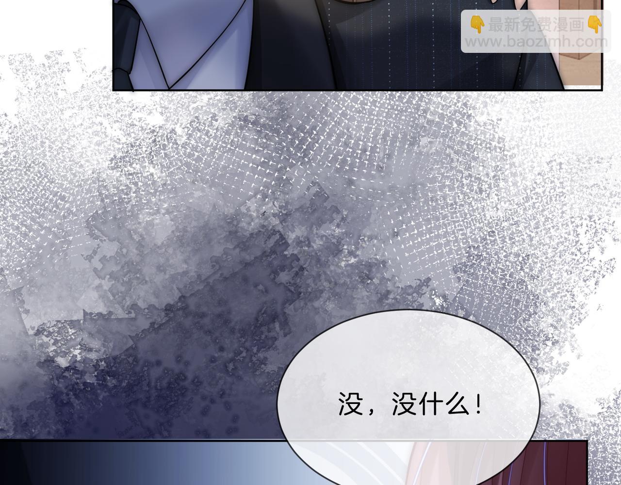 第18话 胤皇脸红16