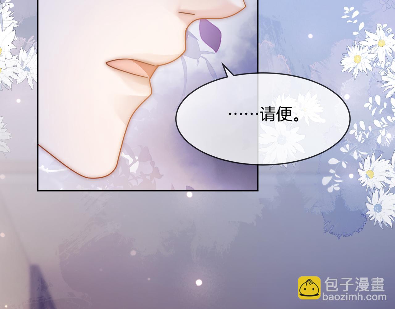 第18话 胤皇脸红27
