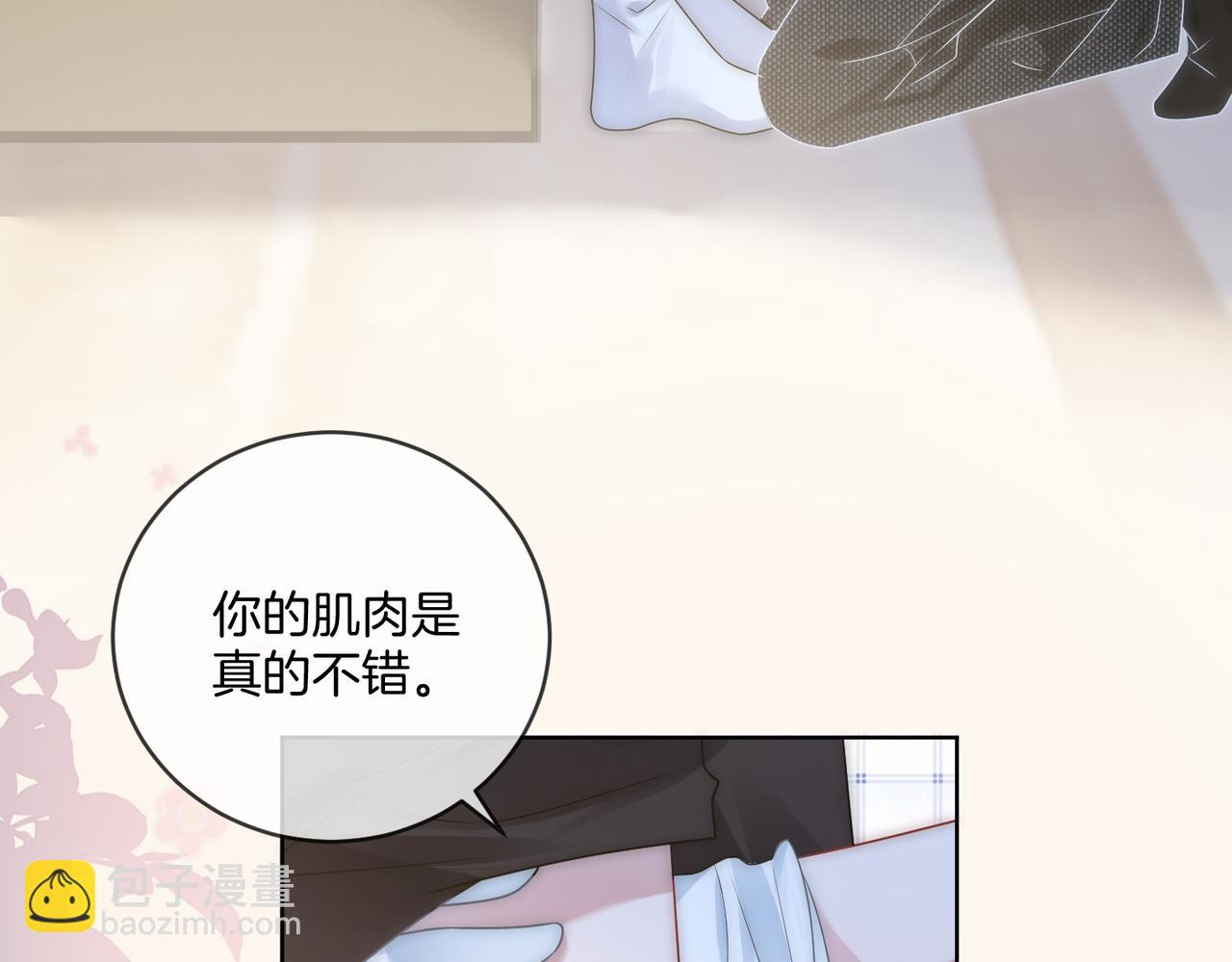 第18话 胤皇脸红30