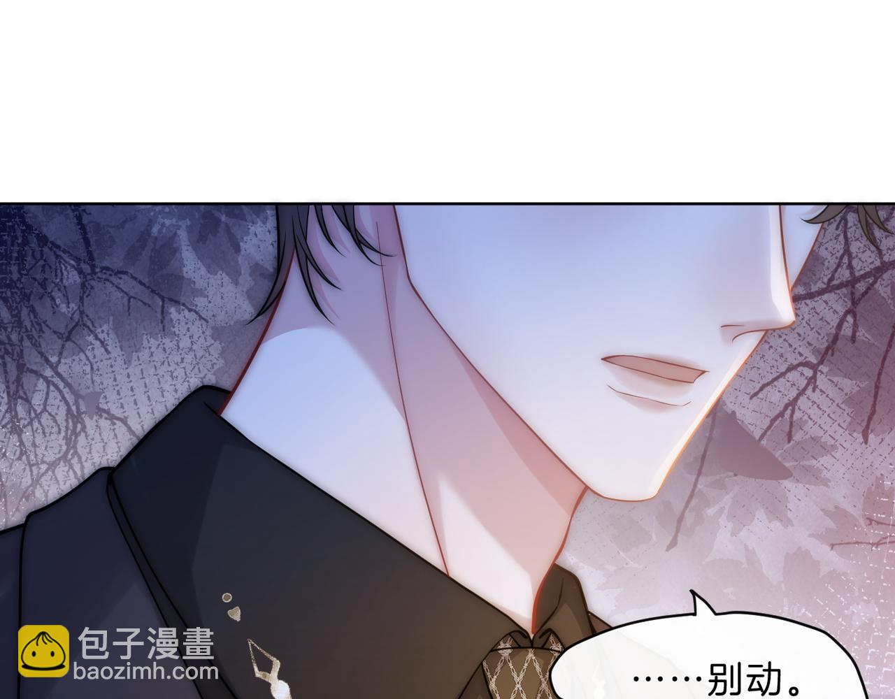 第18话 胤皇脸红33