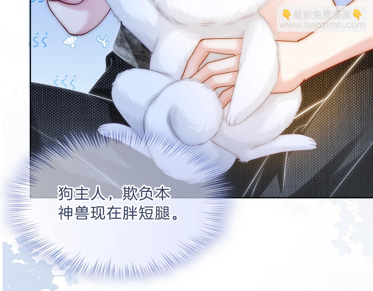 第18话 胤皇脸红47