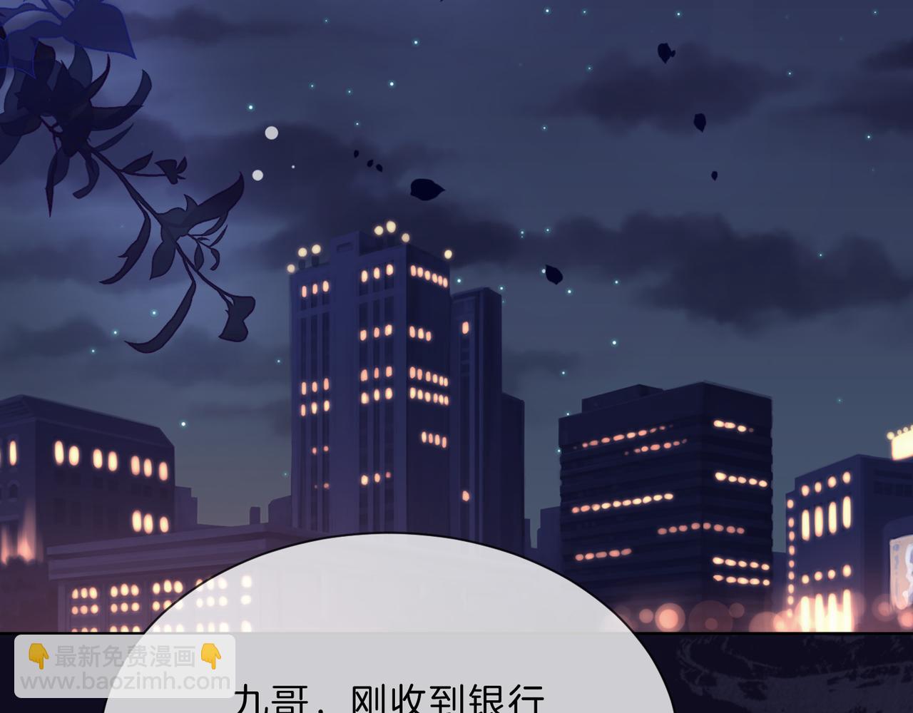 第18话 胤皇脸红5