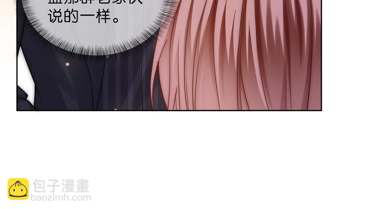 第18话 胤皇脸红54