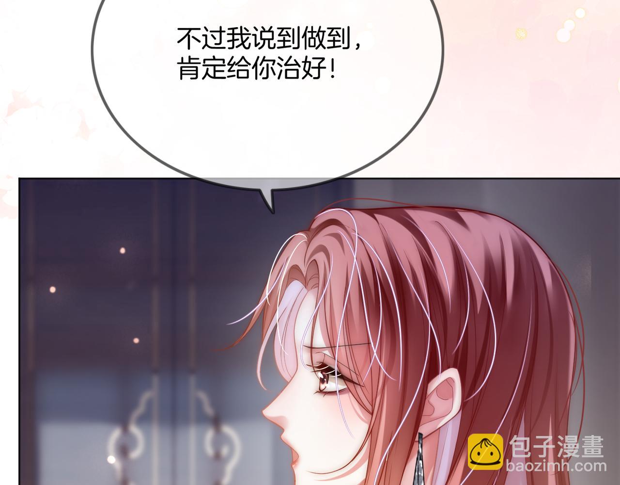 第18话 胤皇脸红63