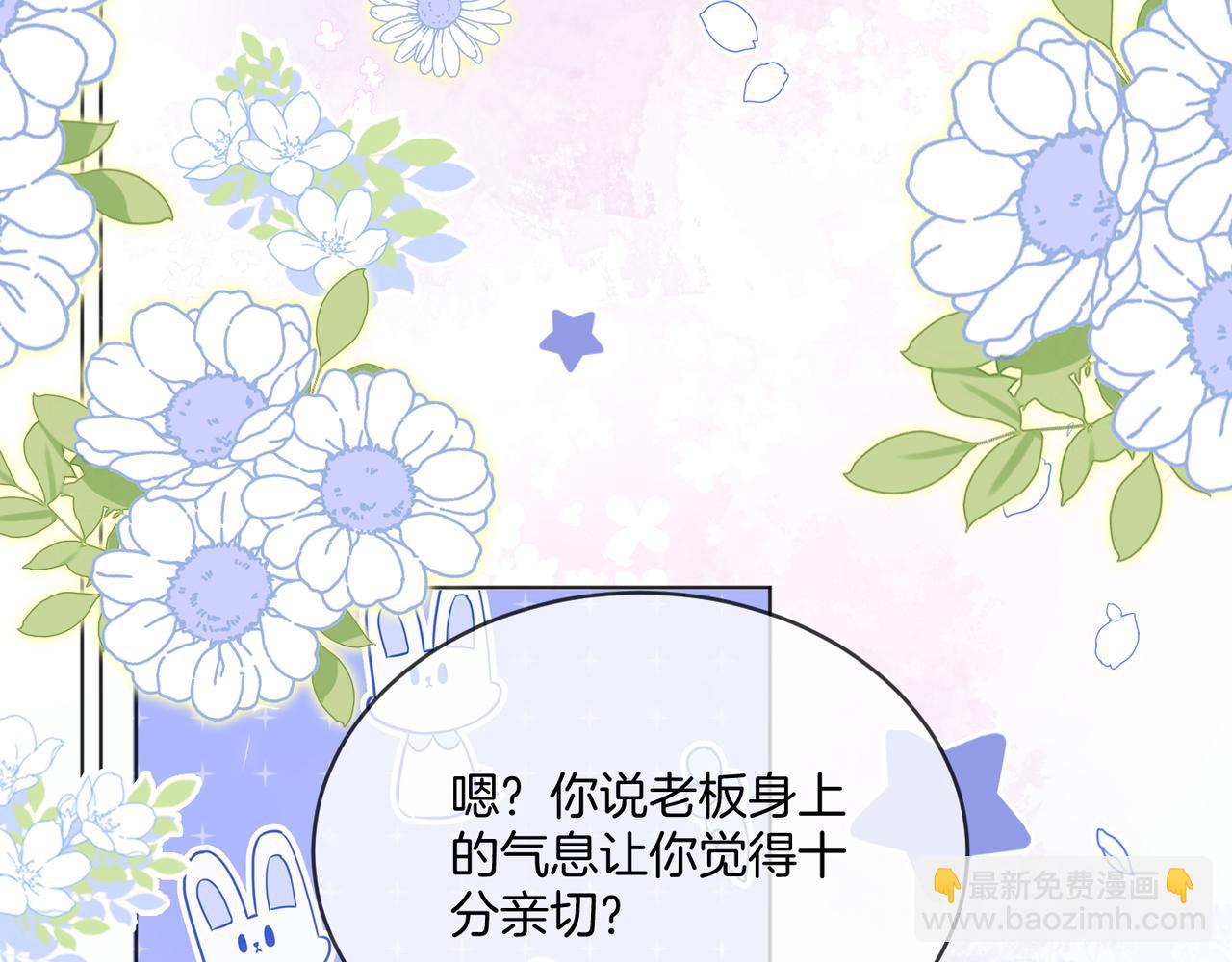 第18话 胤皇脸红70