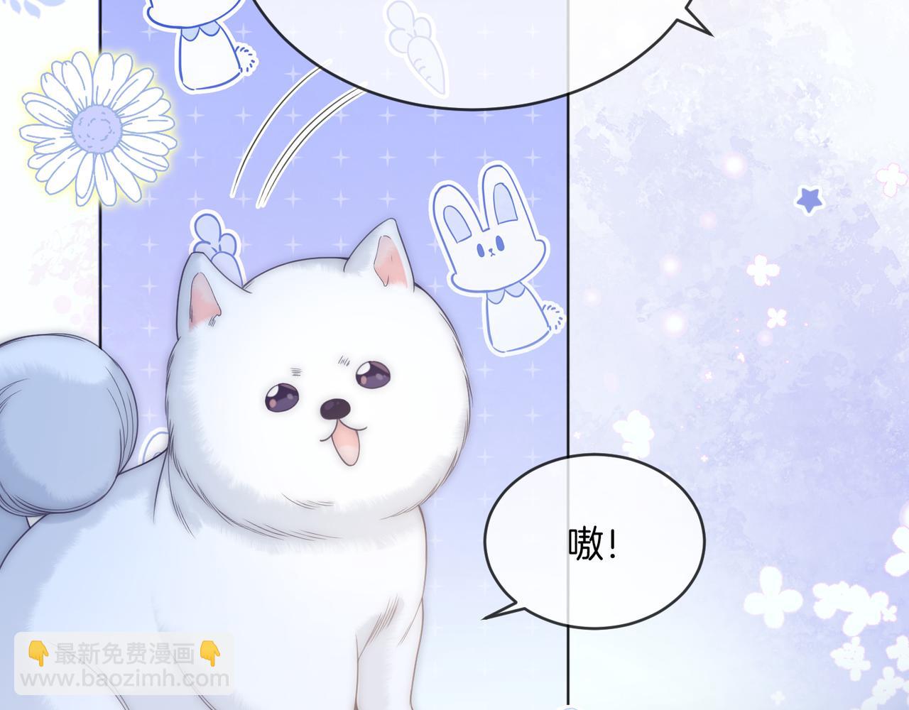 第18话 胤皇脸红71