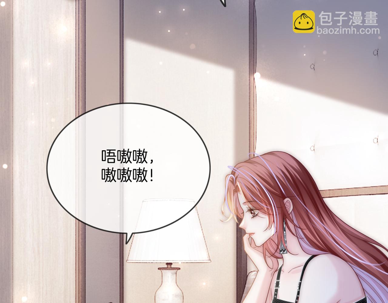 第18话 胤皇脸红73