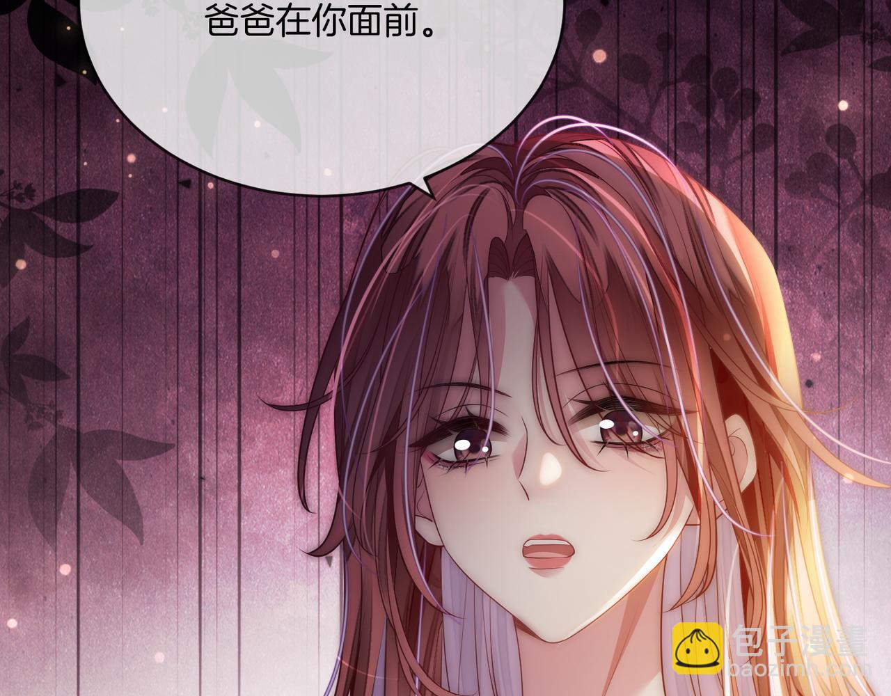 第18话 胤皇脸红79