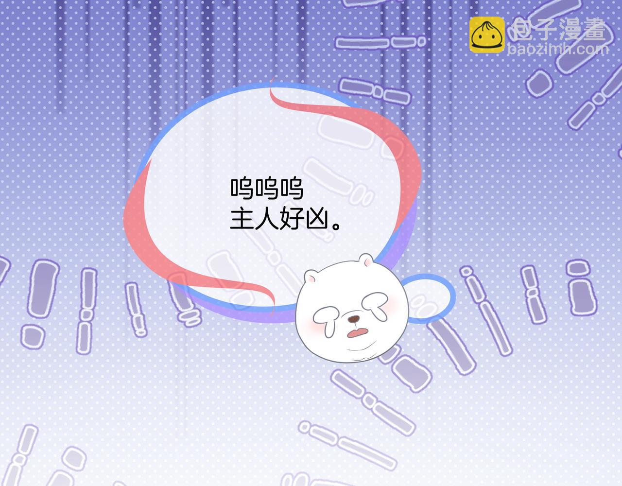 第18话 胤皇脸红81