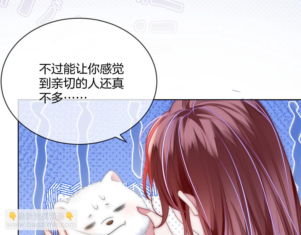 第18话 胤皇脸红82