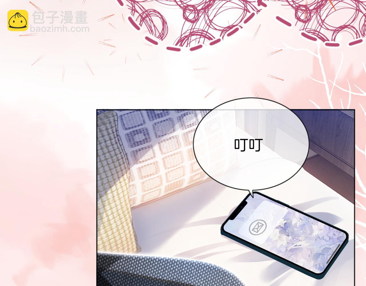 第18话 胤皇脸红89