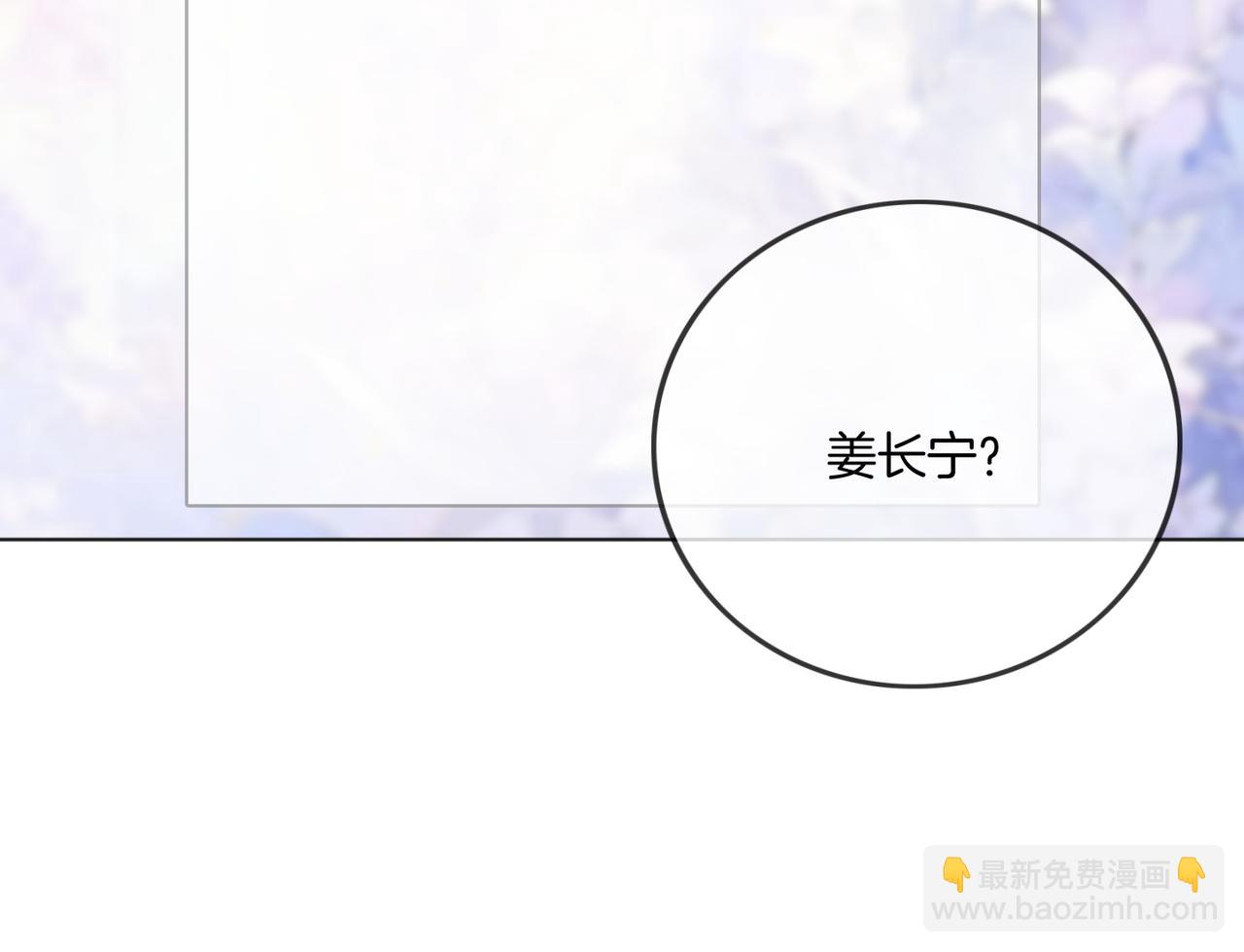 第18话 胤皇脸红92