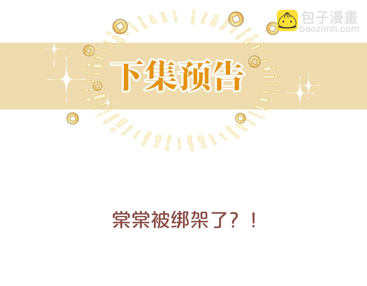 第36话 直播卸妆100
