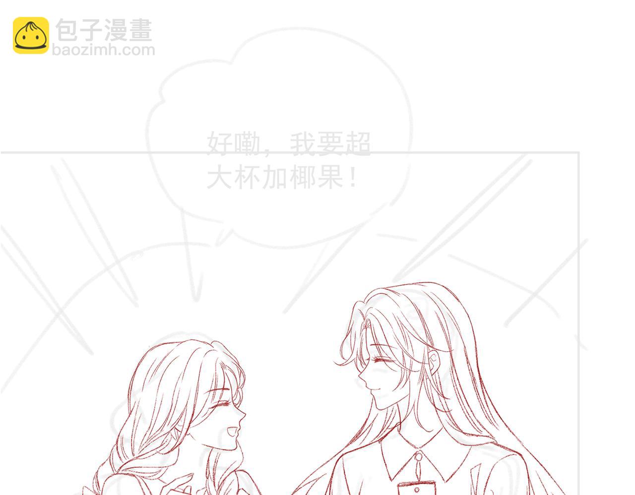 第36话 直播卸妆101
