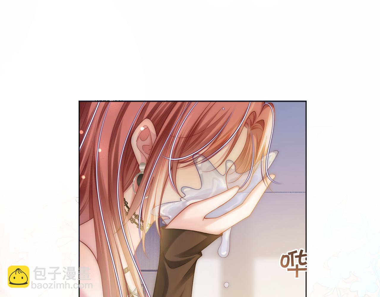 第36话 直播卸妆11