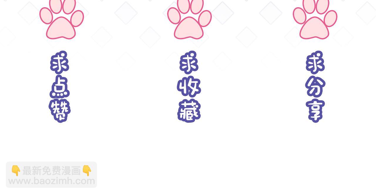 第36话 直播卸妆117