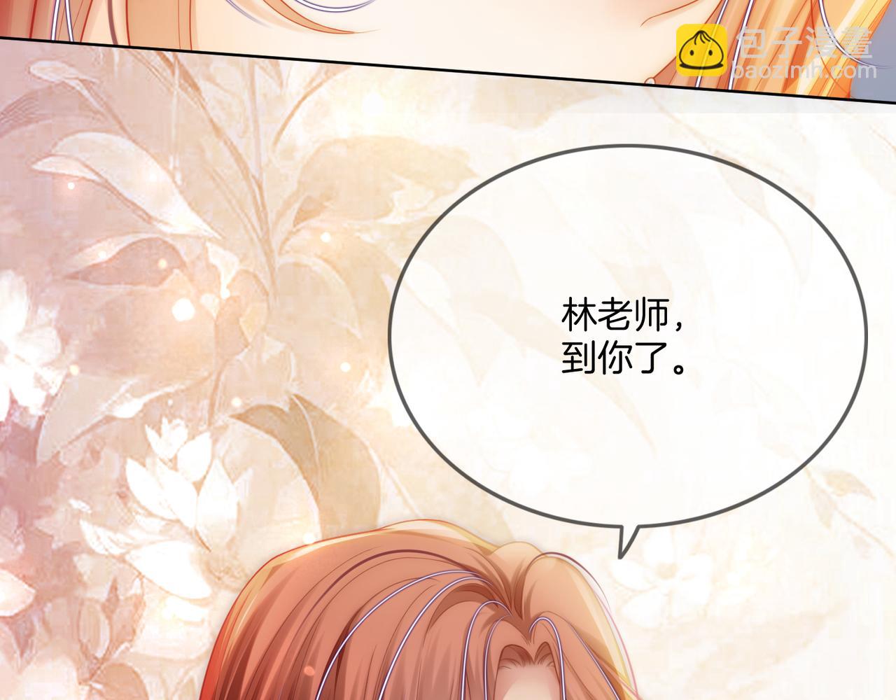 第36话 直播卸妆14