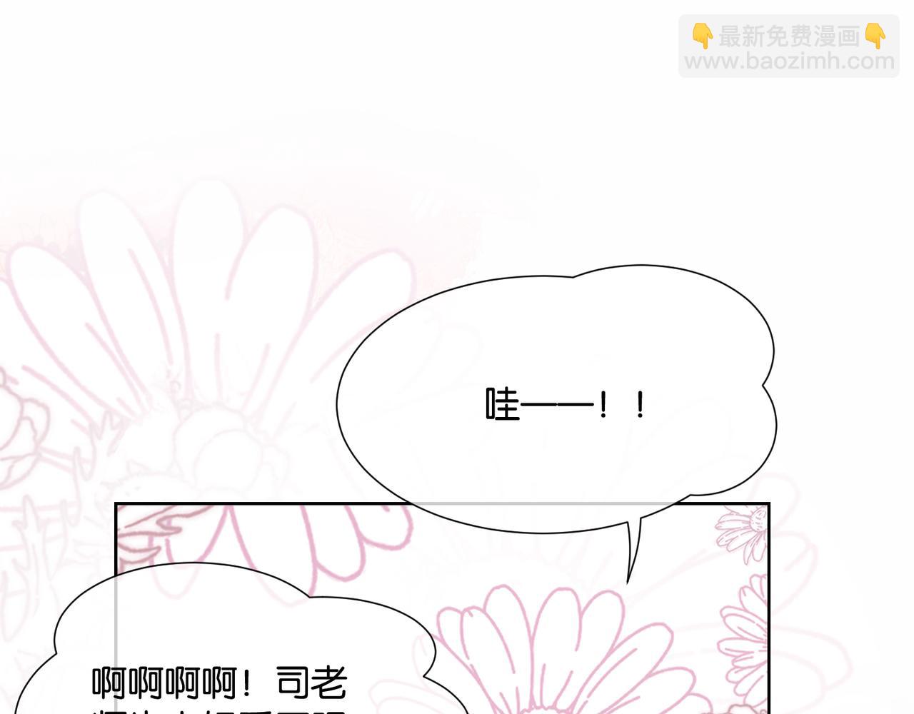 第36话 直播卸妆20