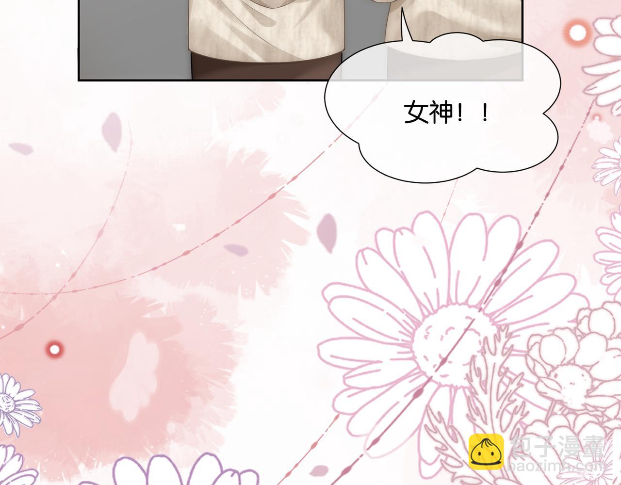第36话 直播卸妆22