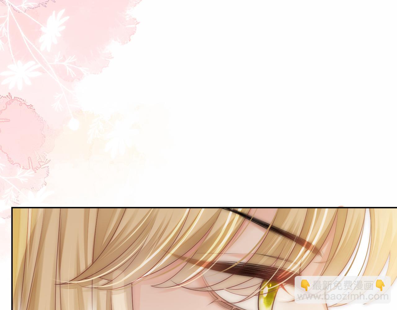 第36话 直播卸妆28