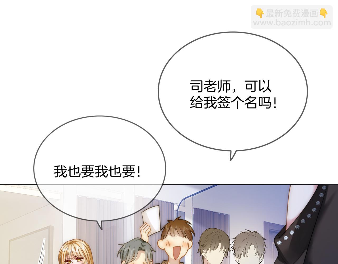 第36话 直播卸妆30