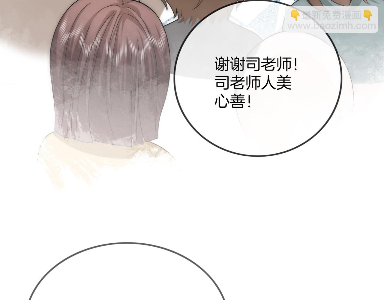第36话 直播卸妆34