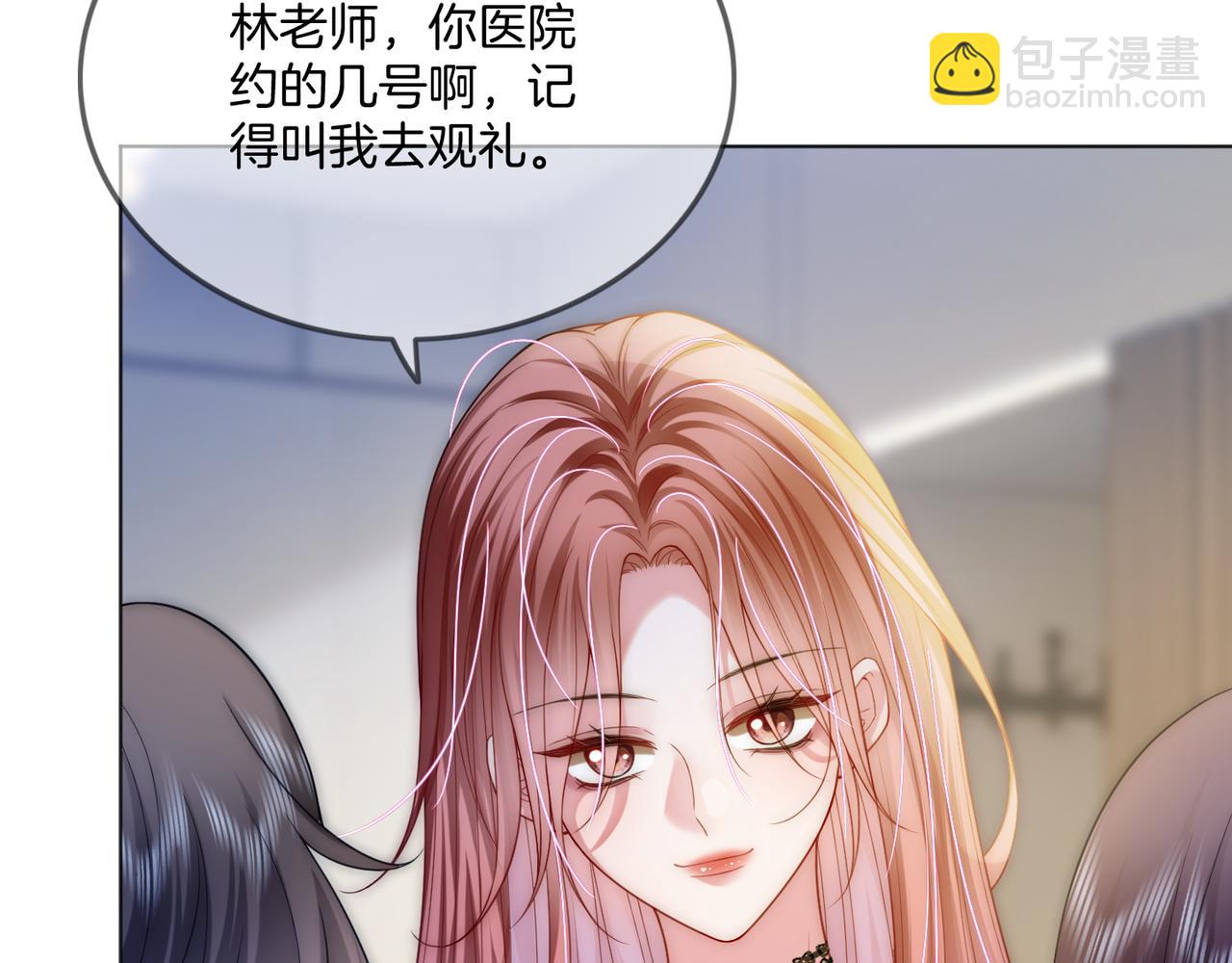 第36话 直播卸妆35