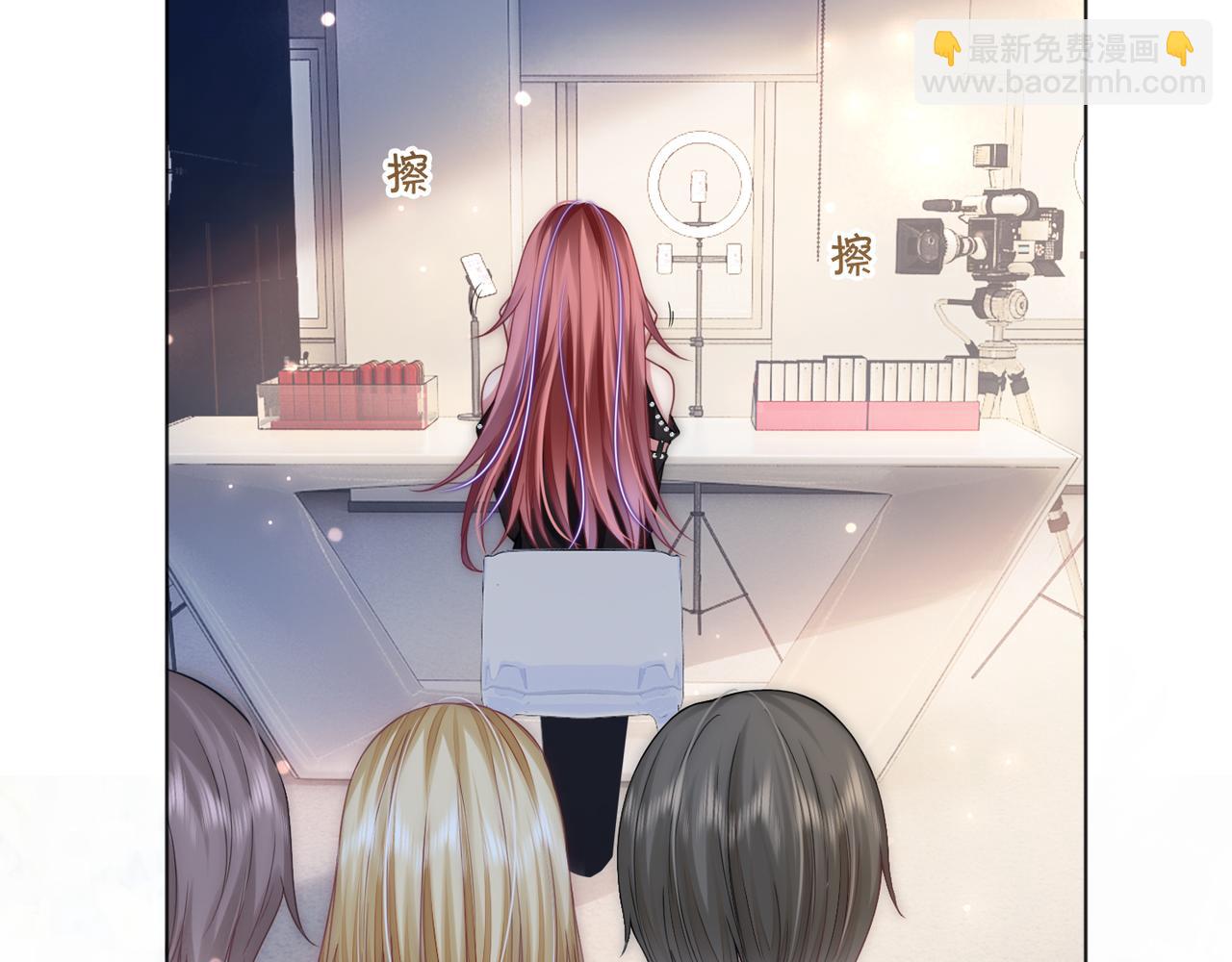 第36话 直播卸妆4