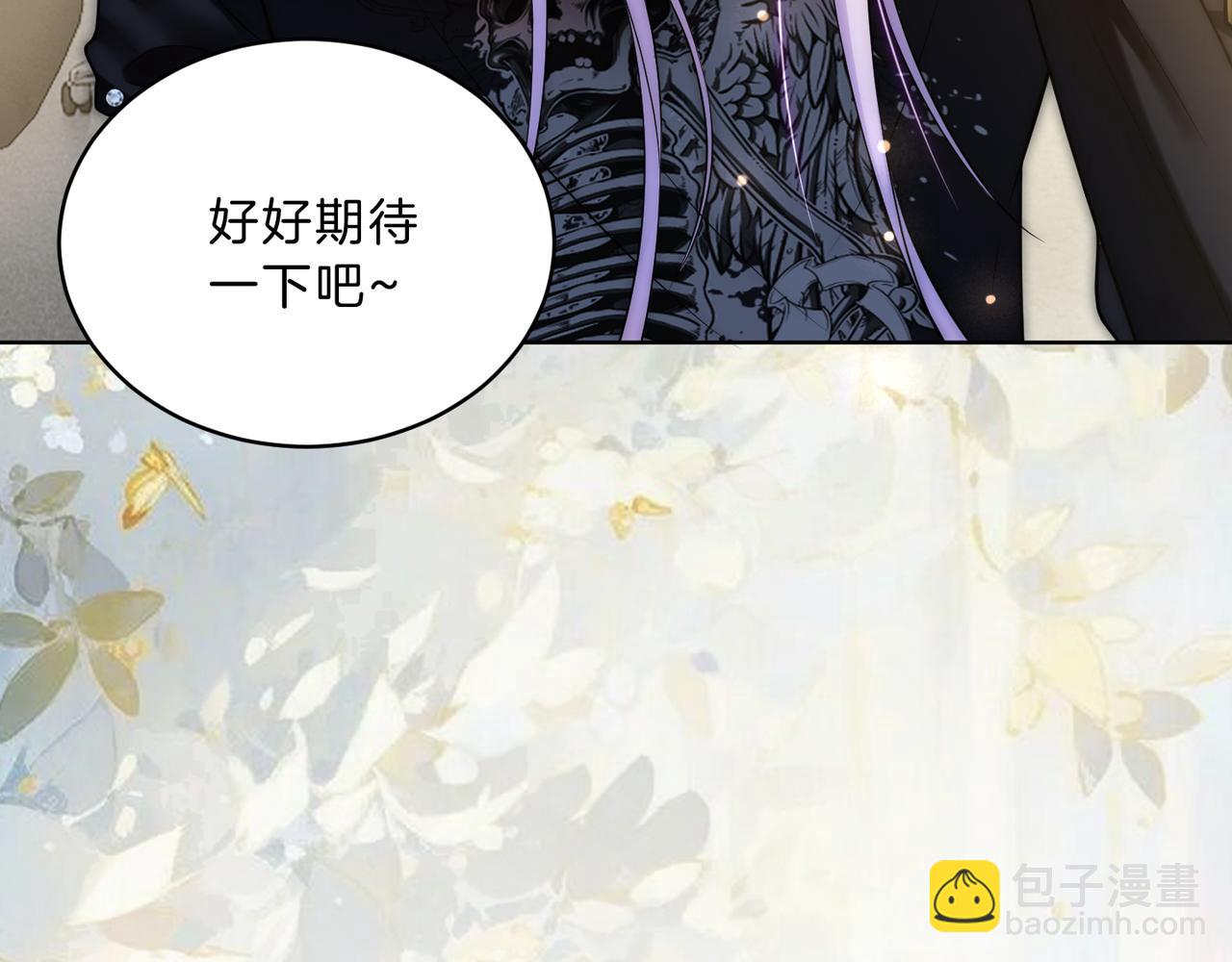 第36话 直播卸妆45