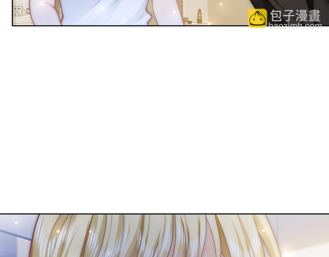 第36话 直播卸妆51