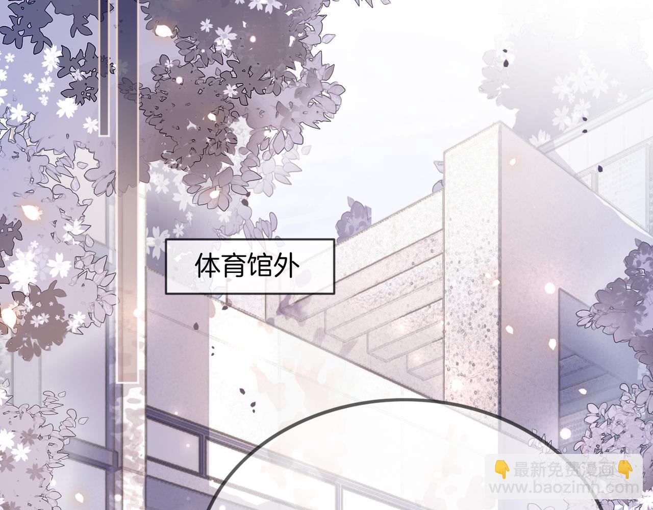 第36话 直播卸妆55