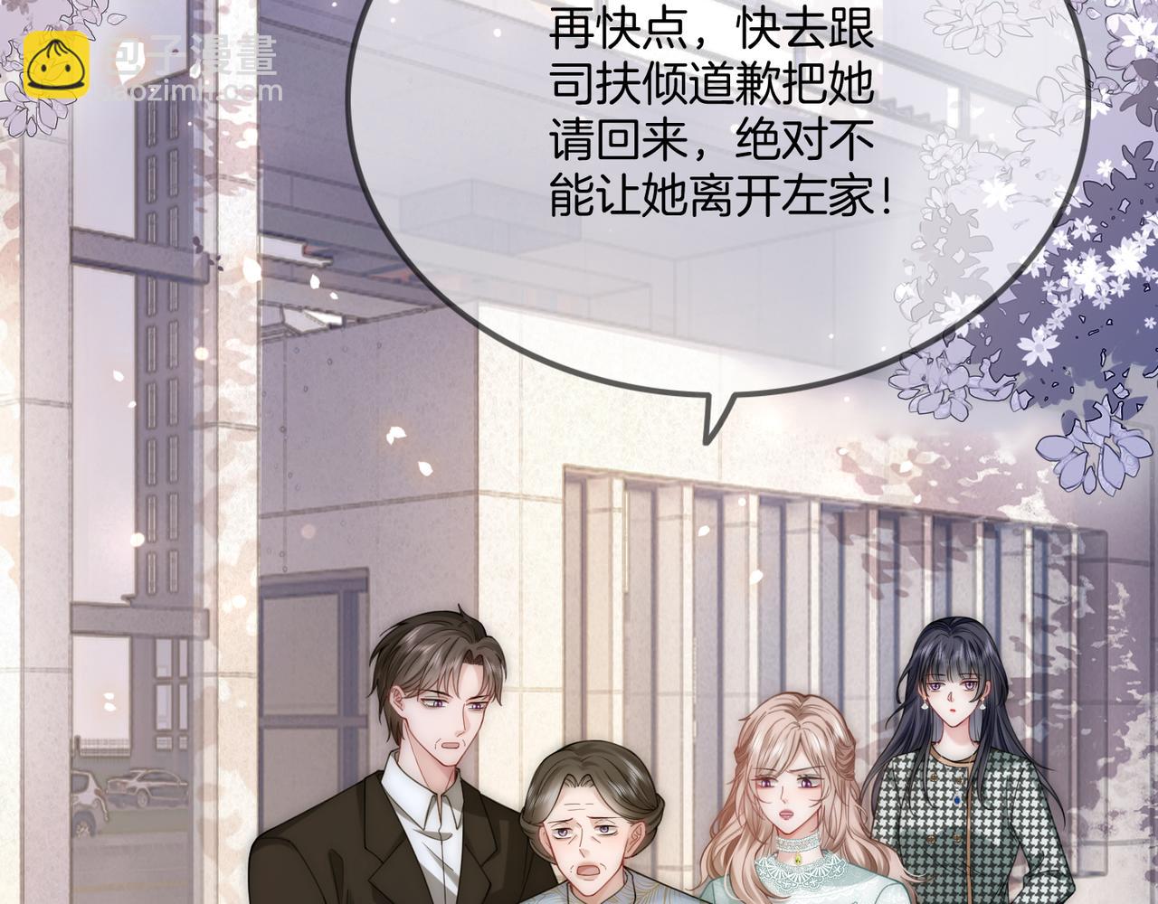 第36话 直播卸妆56