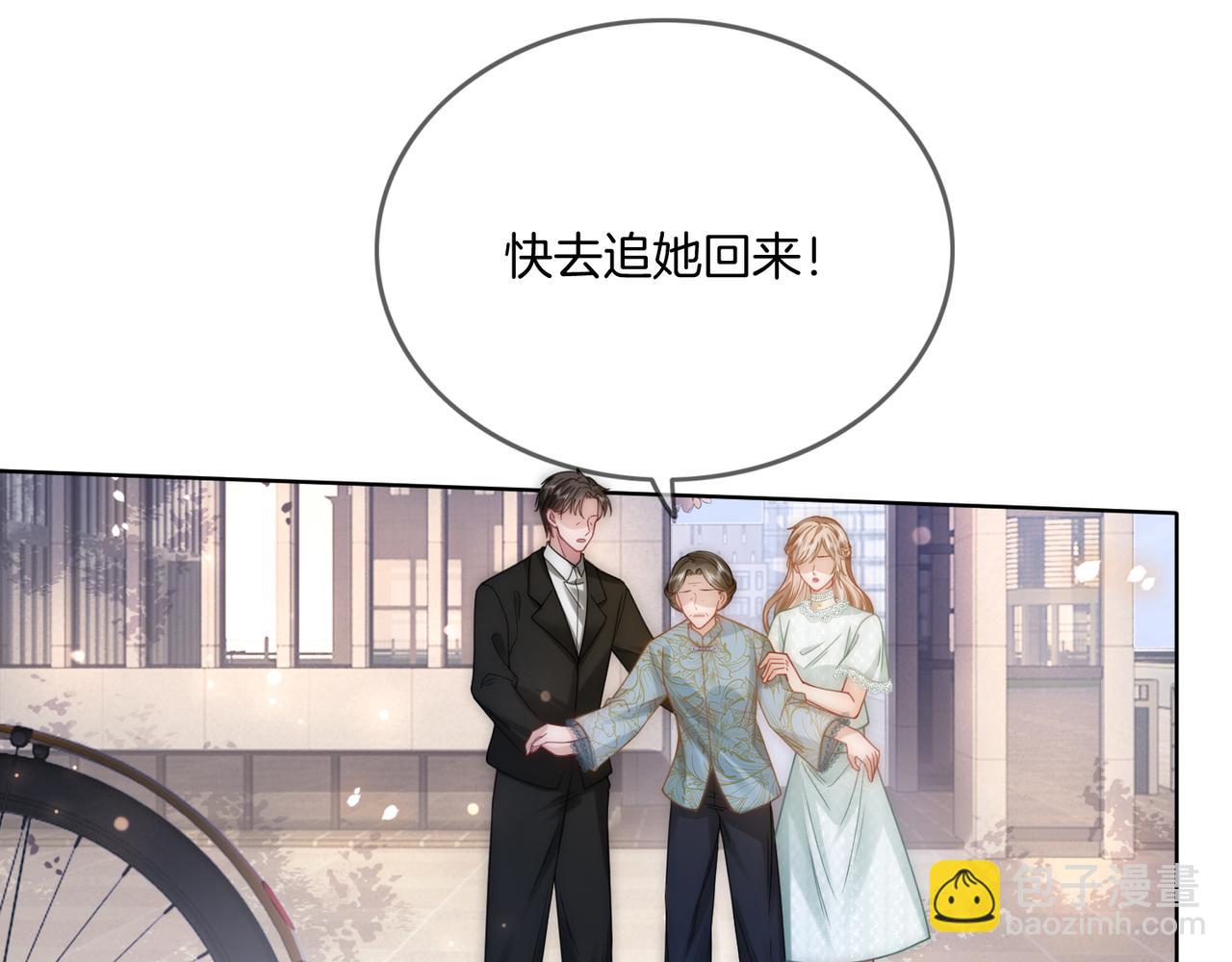 第36话 直播卸妆63