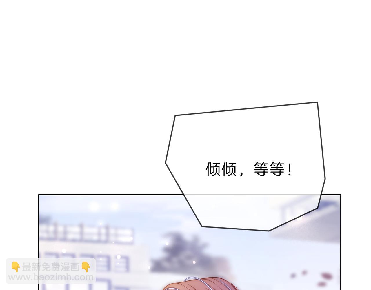 第36话 直播卸妆65