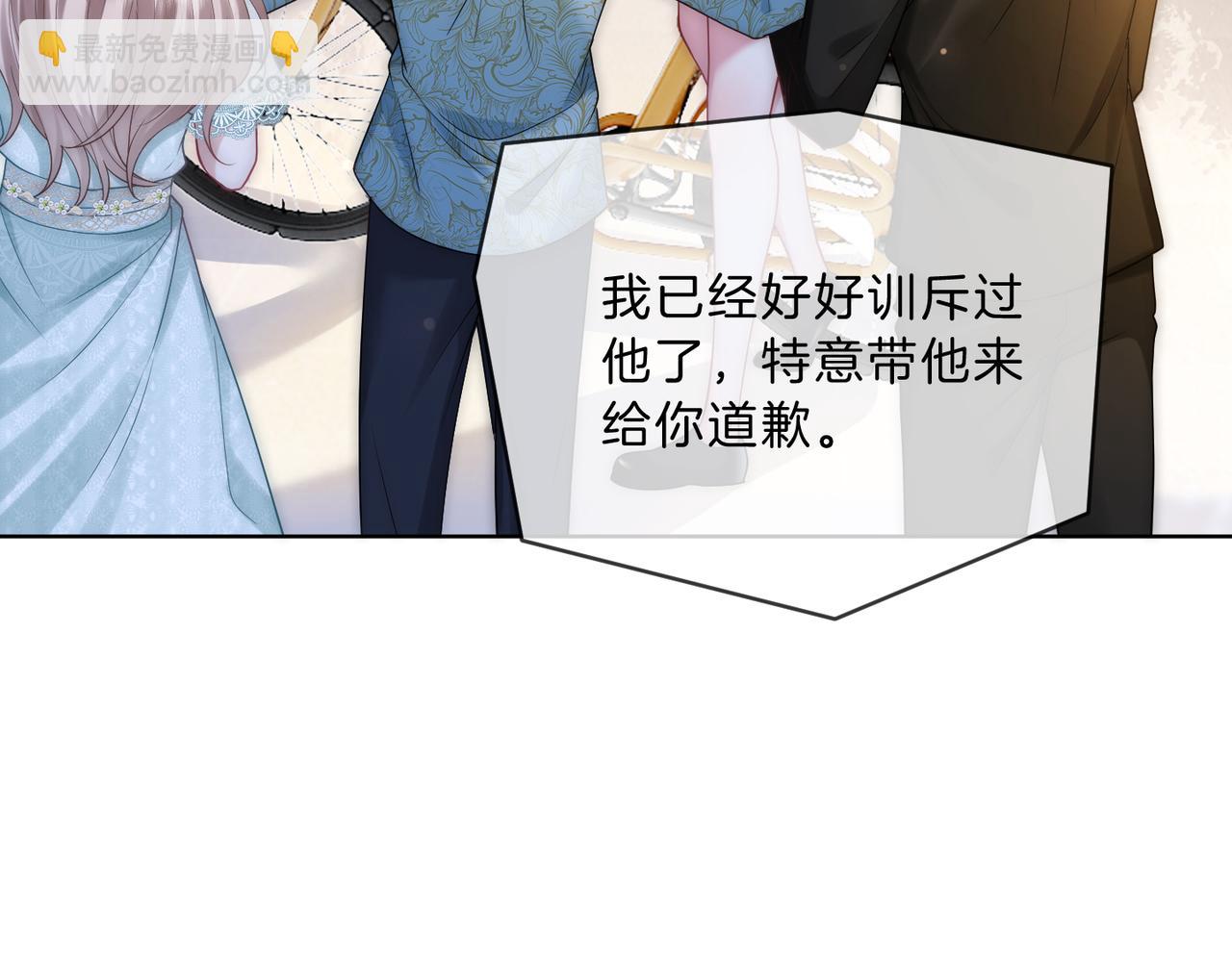 第36话 直播卸妆69