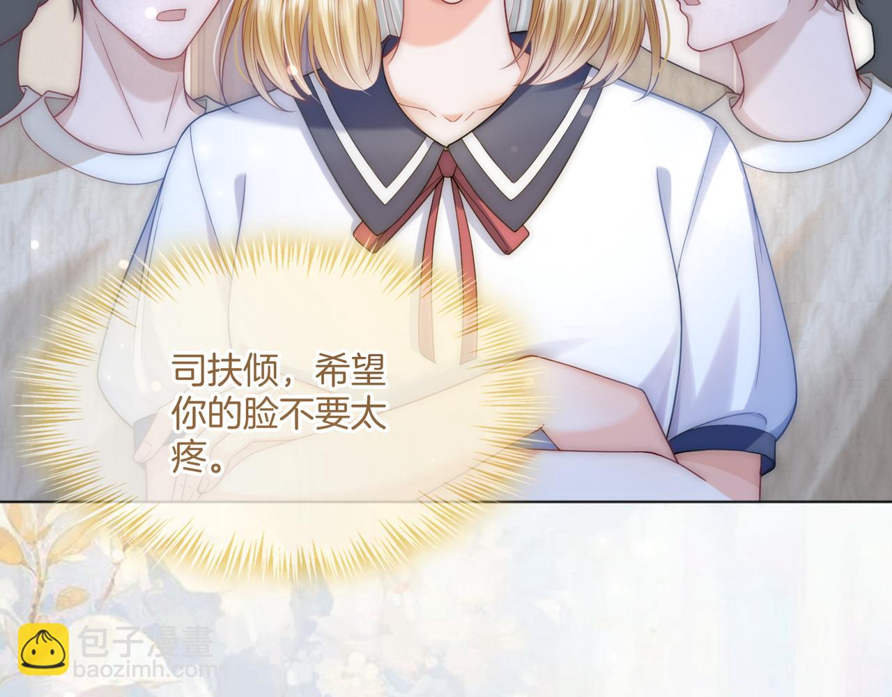 第36话 直播卸妆7