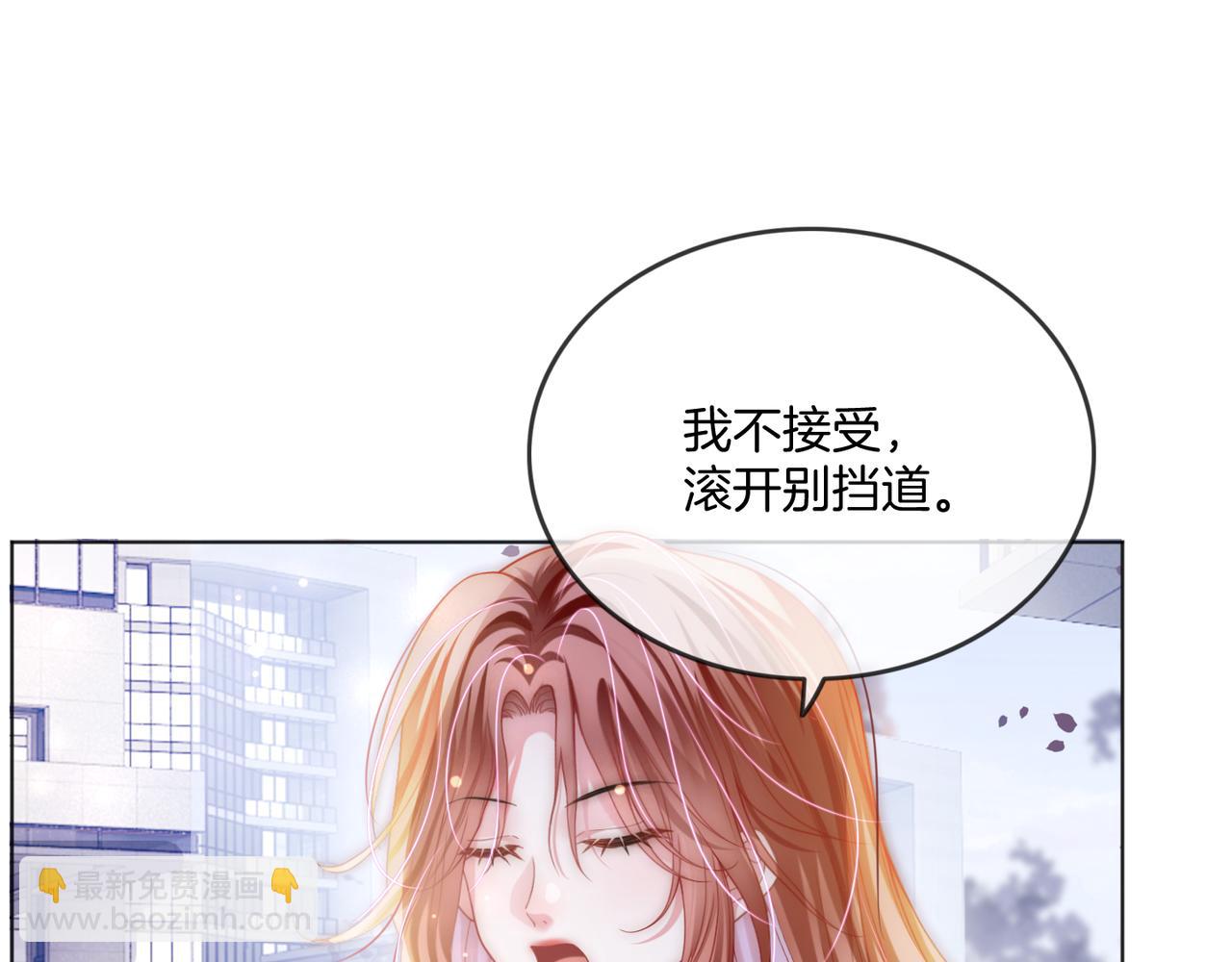 第36话 直播卸妆75